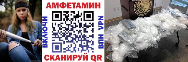 где продают   Моздок  Амфетамин 98% 