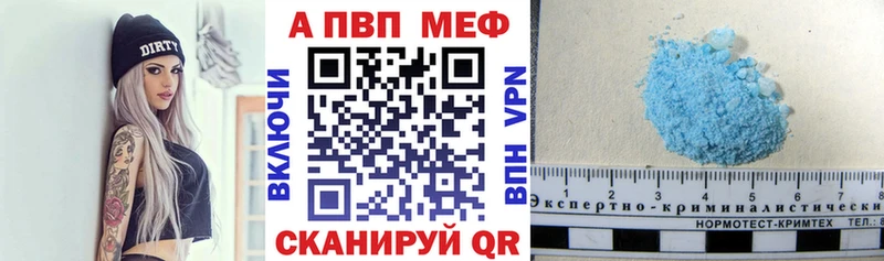 закладки  Моздок  A-PVP СК КРИС 