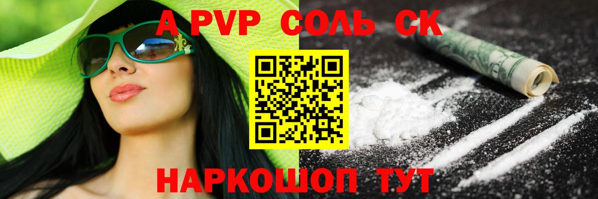 Моздок  Alfa_PVP крисы CK  Вход с VPN  A PVP VHQ 