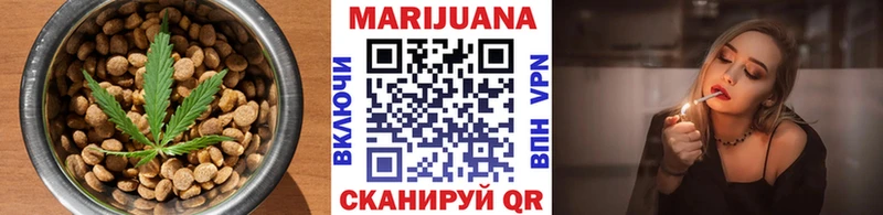 хочу   Моздок  Печенье с ТГК конопля 