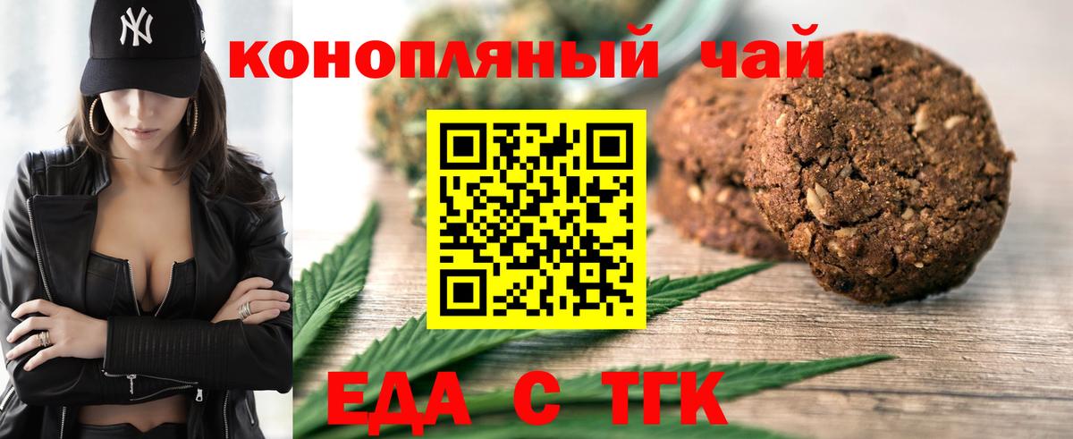 Моздок  Canna-Cookies марихуана  Вход с VPN 