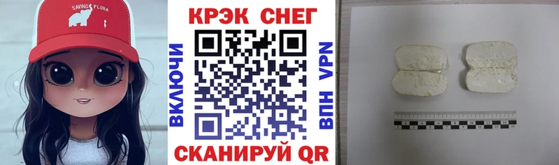 КОКАИН FishScale Моздок