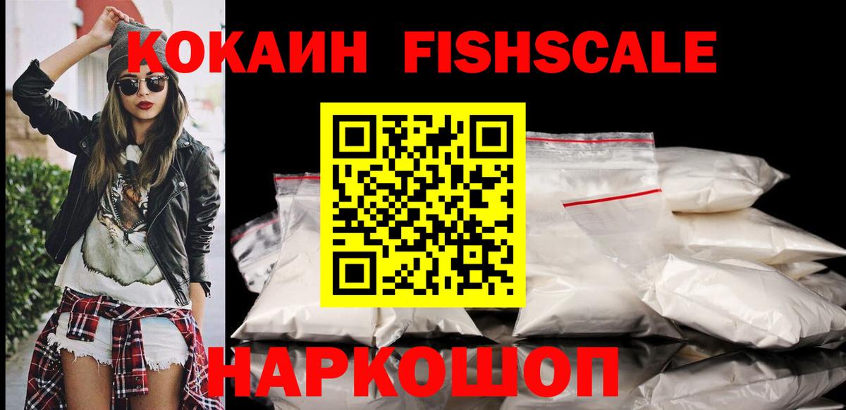 КОКАИН Боливия Моздок