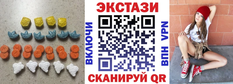 mega маркетплейс  Моздок  Ecstasy бентли  наркошоп 