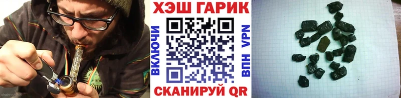 ГАШИШ 40% ТГК Моздок
