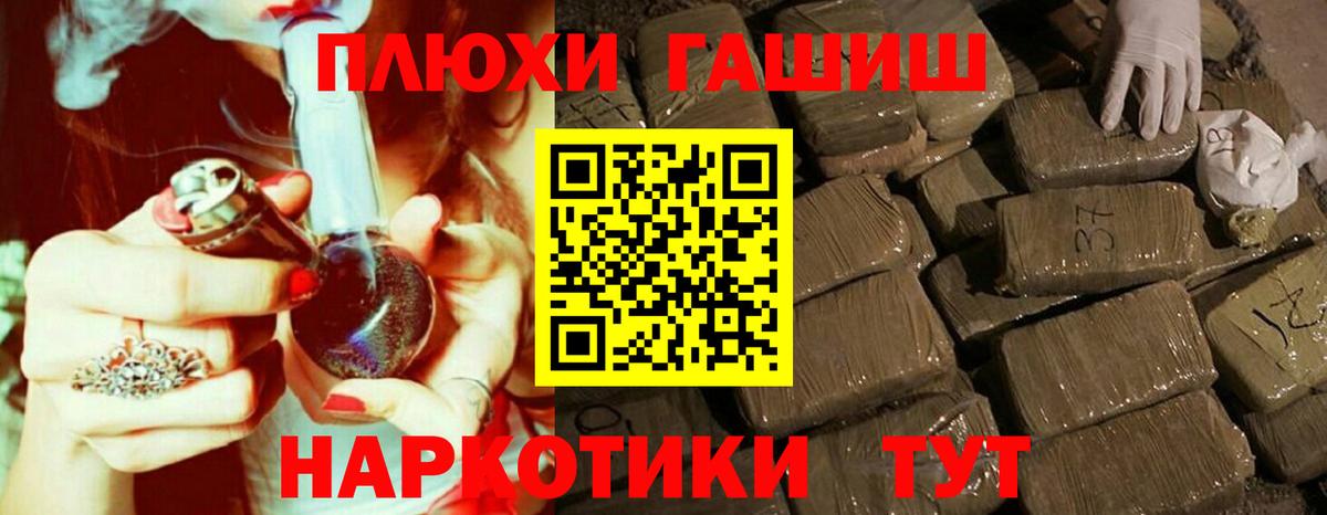 Гашиш Ice-O-Lator Моздок