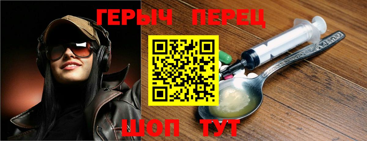 Героин Афган  Вход с VPN  Моздок 