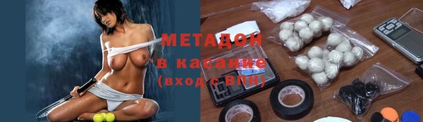 молекула духа Алексин