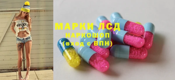 бутират Алексеевка