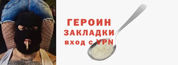 бутират Алексеевка