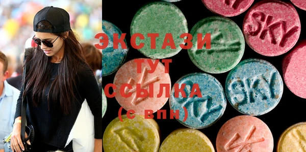 бутират Алексеевка