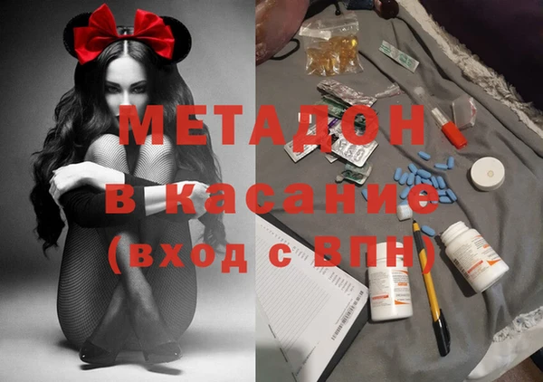 бутират Алексеевка