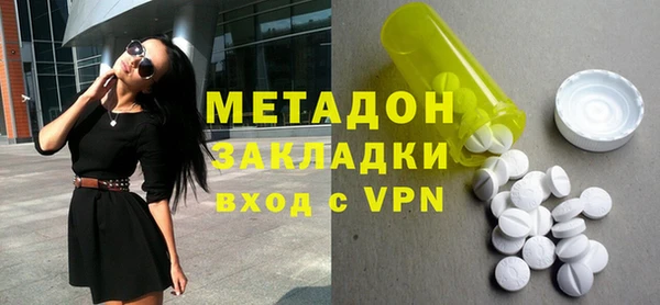 бутират Алексеевка
