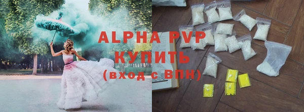 молекула духа Алексин