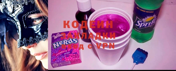 бутират Алексеевка