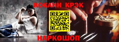 кокаин перу Гусь-Хрустальный