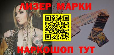 марки nbome Гусев