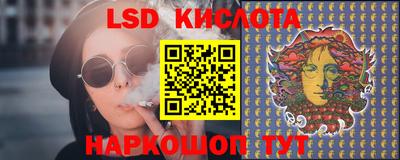кокаин перу Гусь-Хрустальный