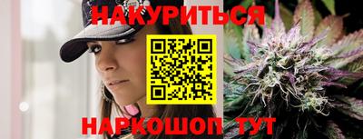 марки nbome Гусев