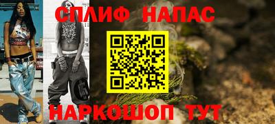 марки nbome Гусев