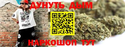 кокаин перу Гусь-Хрустальный