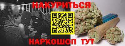 кокаин перу Гусь-Хрустальный