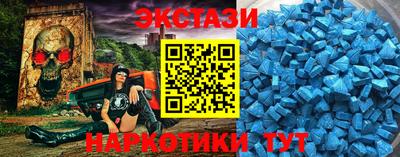марки nbome Гусев