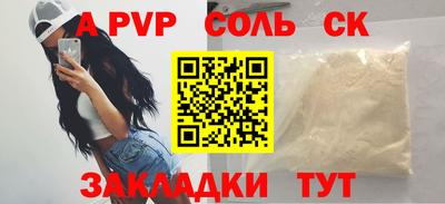 кокаин перу Гусь-Хрустальный