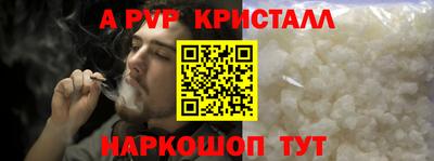 марки nbome Гусев