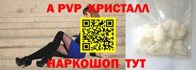 кокаин перу Гусь-Хрустальный