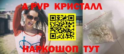 кокаин перу Гусь-Хрустальный