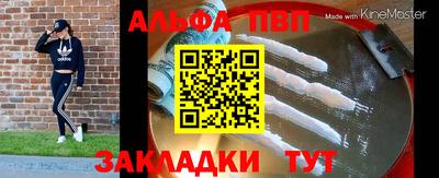 марки nbome Гусев