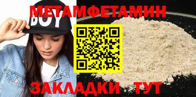 кокаин перу Гусь-Хрустальный