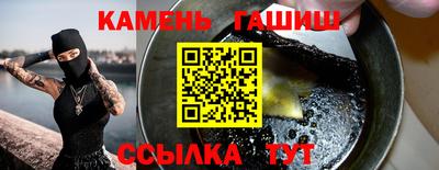 мдпв Гусиноозёрск