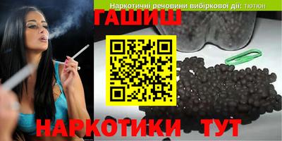 кокаин перу Гусь-Хрустальный