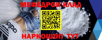 кокаин перу Гусь-Хрустальный