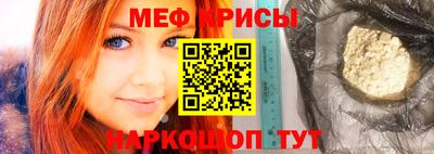 кокаин перу Гусь-Хрустальный