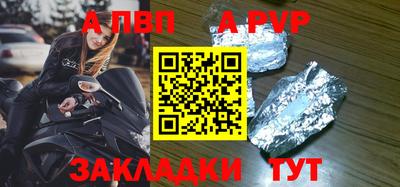 кокаин перу Гусь-Хрустальный