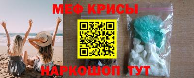 кокаин перу Гусь-Хрустальный
