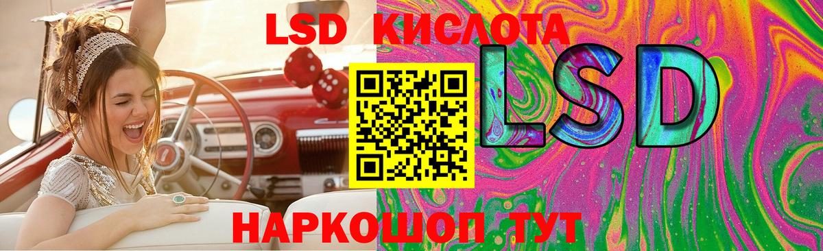 Моздок  Лсд 25 экстази кислота  LSD-25 экстази ecstasy  Вход с VPN 