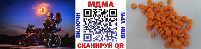 MDMA кристаллы закладка Моздок