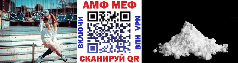 Метамфетамин винт  Моздок 