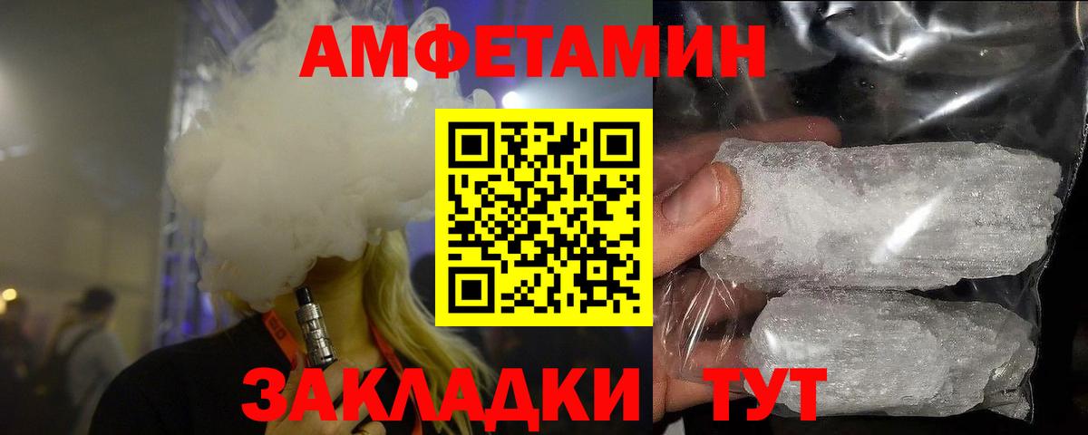 Метамфетамин витя  Вход с VPN  Метамфетамин витя  Моздок 