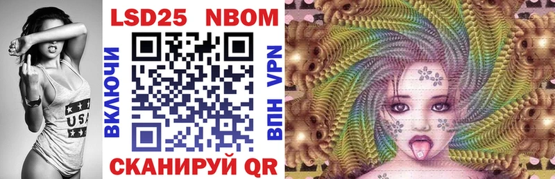 mega вход  Моздок  Наркотические марки 1,8мг 
