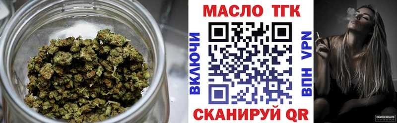 ТГК концентрат Моздок