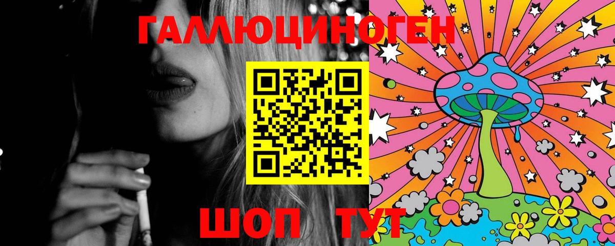 Псилоцибиновые грибы Cubensis  Галлюциногенные грибы прущие грибы  Моздок  Вход с VPN 