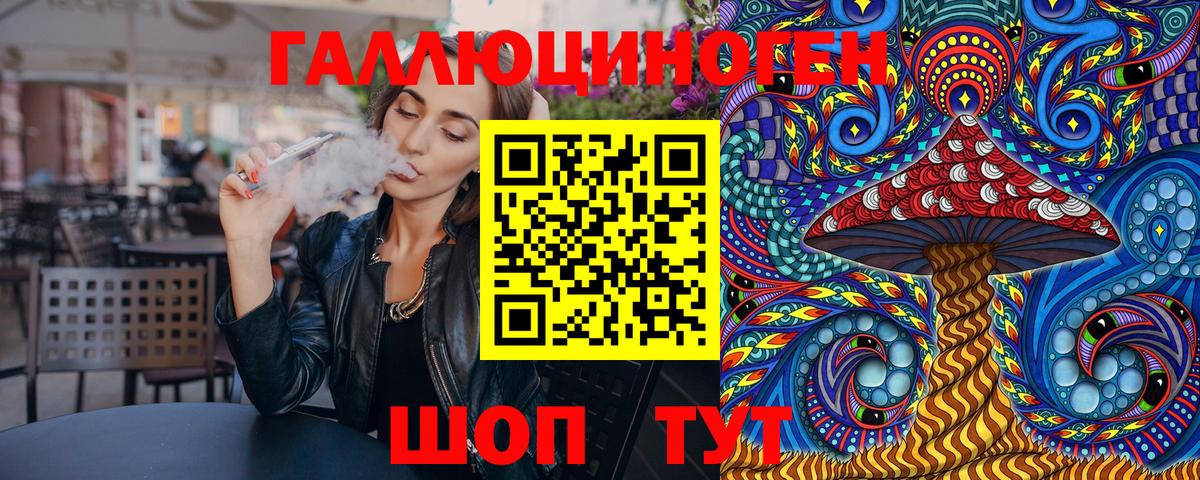 Галлюциногенные грибы мицелий Моздок