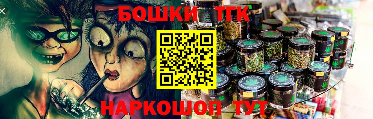 Бошки марихуана Amnesia  Вход с VPN  Бошки марихуана конопля  Моздок  Марихуана семена 